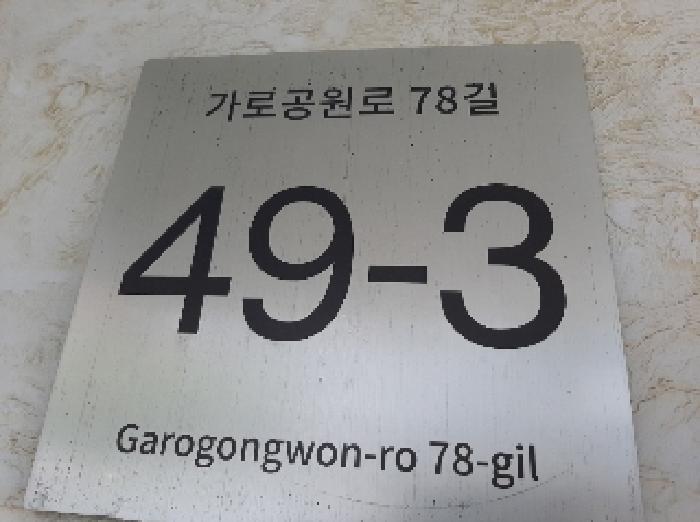 2025타경11307 경매 물건 대표 사진