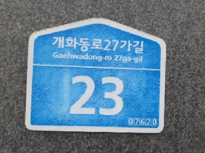 2025타경11311 경매 물건 대표 사진