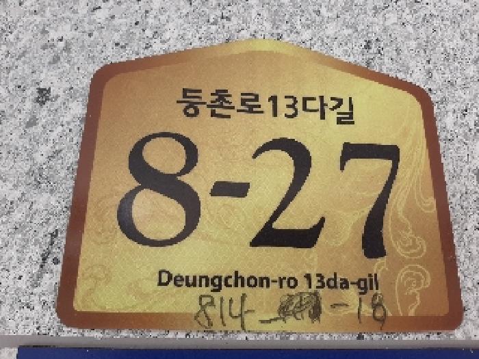 2025타경11312 경매 물건 대표 사진