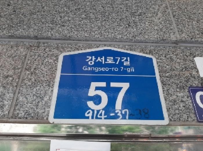 2025타경11318 경매 물건 대표 사진