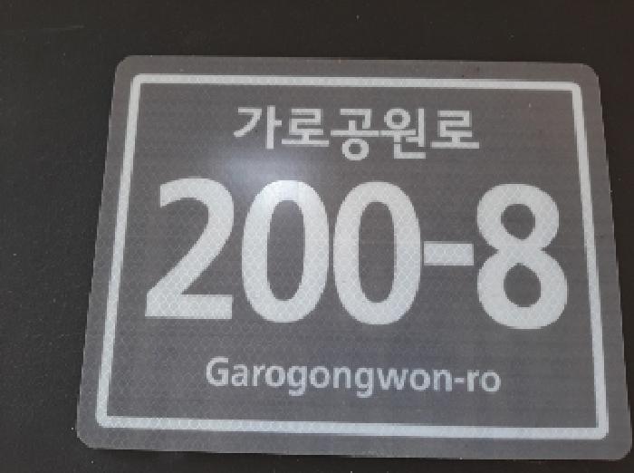 2025타경11323 경매 물건 대표 사진