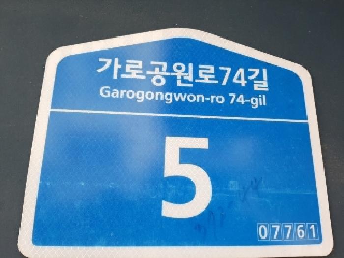 2025타경11334 경매 물건 대표 사진