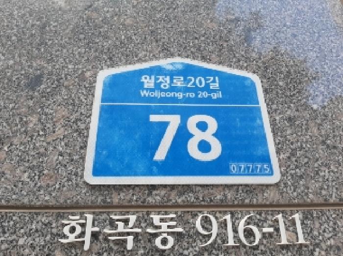 2025타경11337 경매 물건 대표 사진
