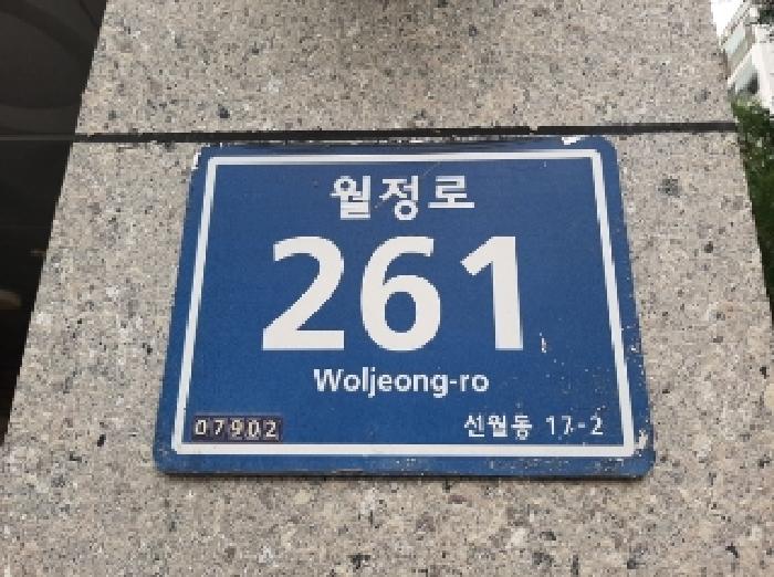 2025타경11365 경매 물건 대표 사진