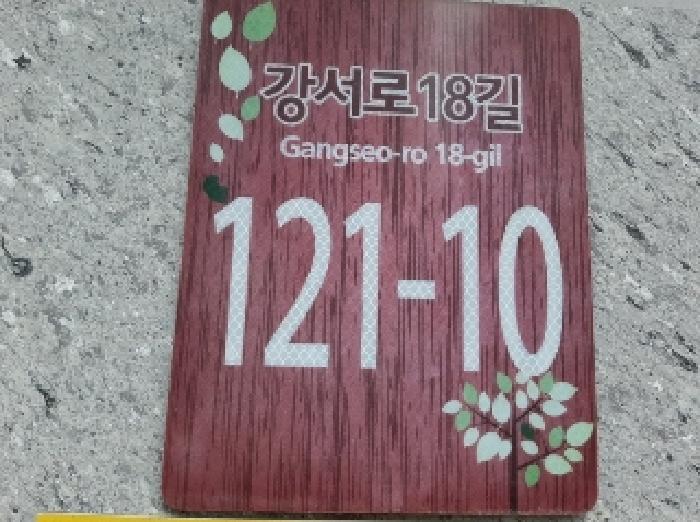 2025타경11370 경매 물건 대표 사진