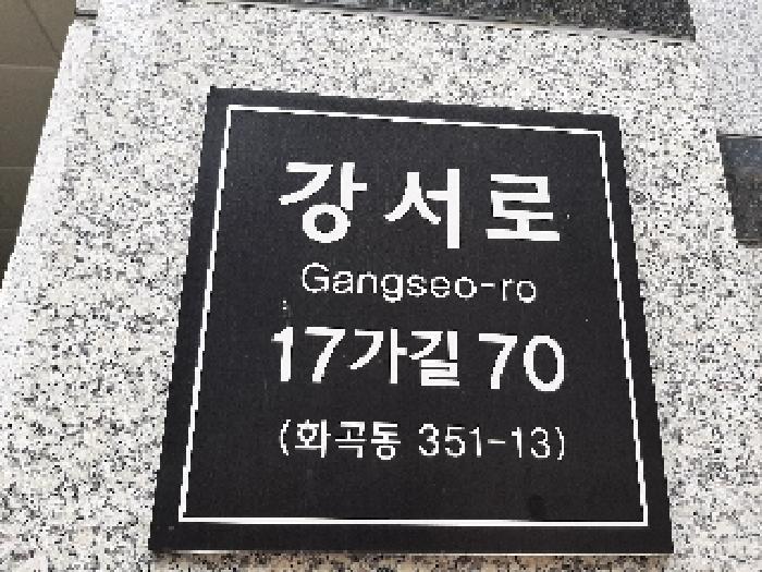 2025타경11383 경매 물건 대표 사진