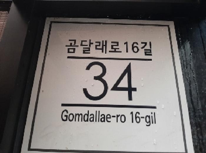 2025타경11388 경매 물건 대표 사진