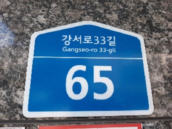 2025타경11398 경매 물건 대표 사진