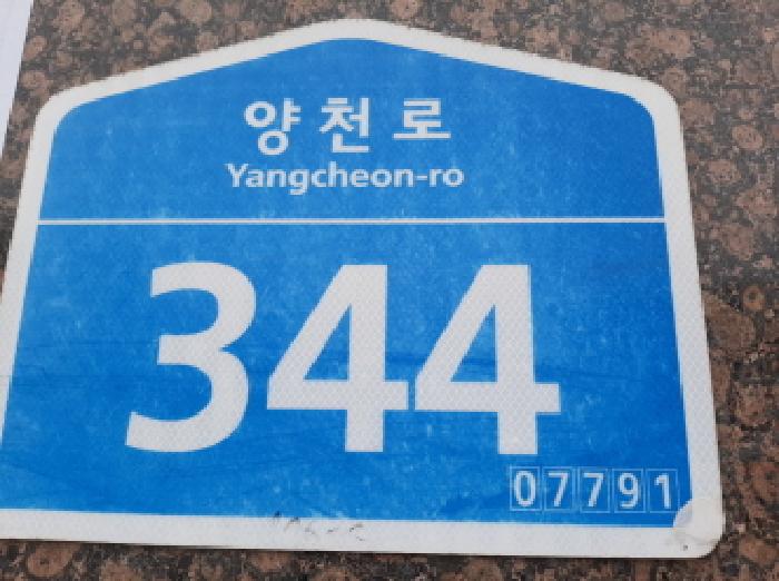 2025타경11420 경매 물건 대표 사진