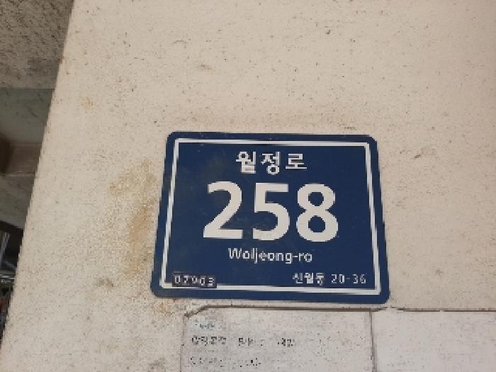 2025타경11467 경매 물건 대표 사진