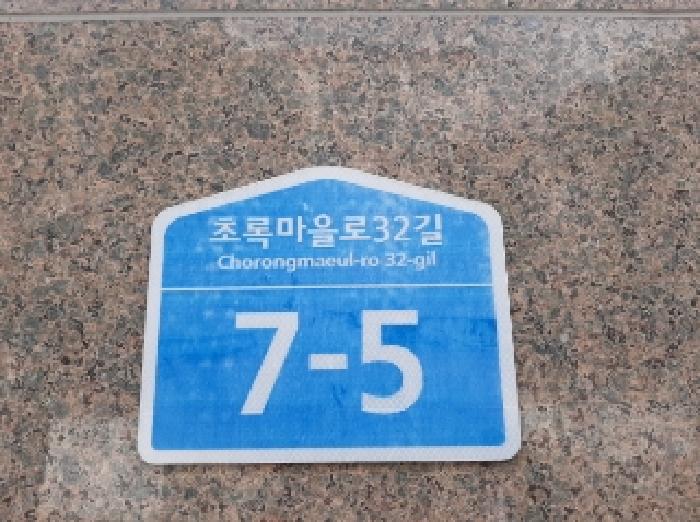 2025타경11473 경매 물건 대표 사진