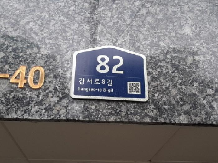 2025타경11478 경매 물건 대표 사진