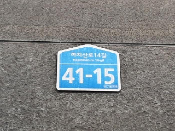 2025타경11502 경매 물건 대표 사진