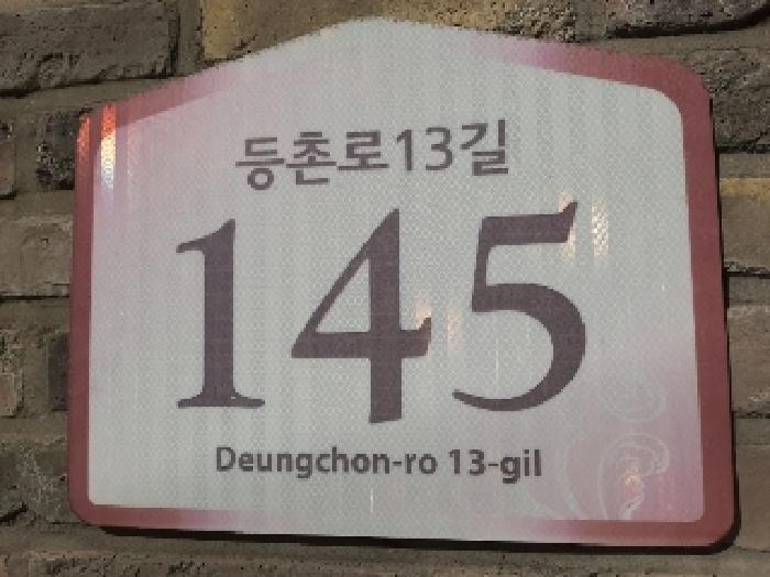 2025타경11517 경매 물건 대표 사진