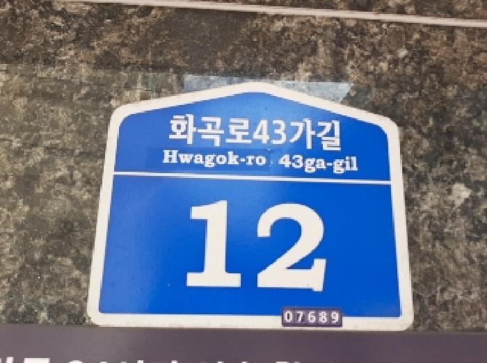 2025타경11534 경매 물건 대표 사진
