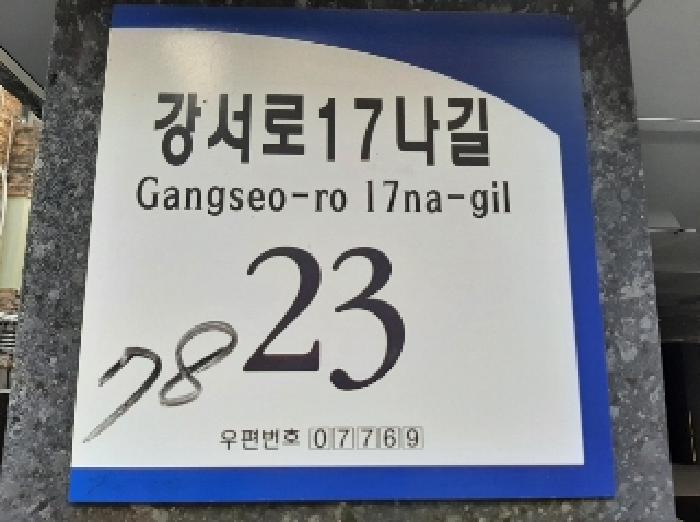 2025타경11536 경매 물건 대표 사진