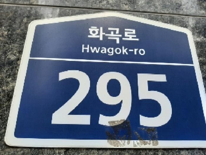 2025타경11545 경매 물건 대표 사진