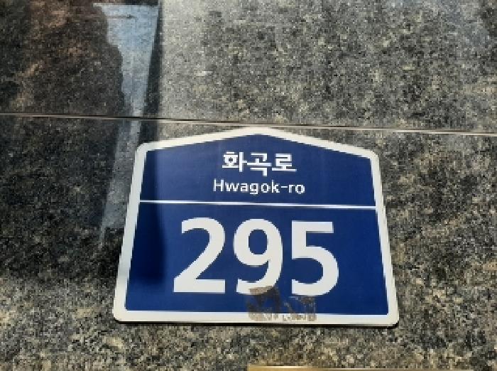 2025타경11547 경매 물건 대표 사진