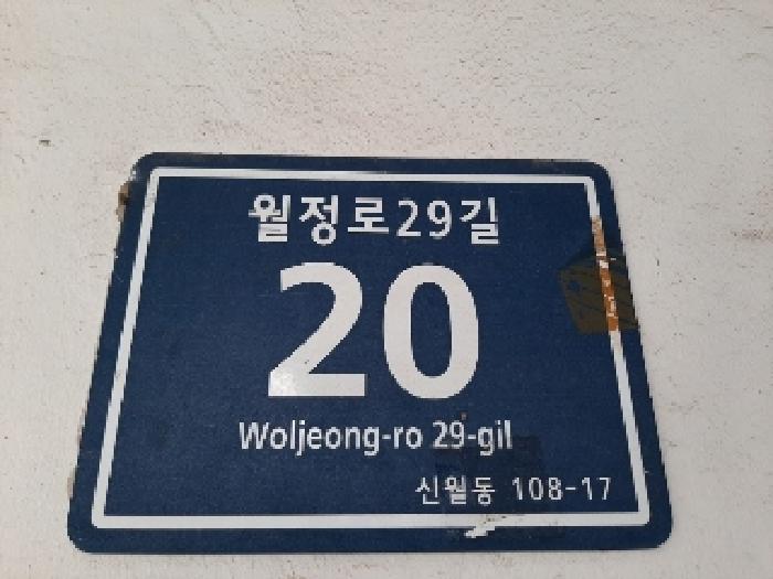 2025타경11560 경매 물건 대표 사진