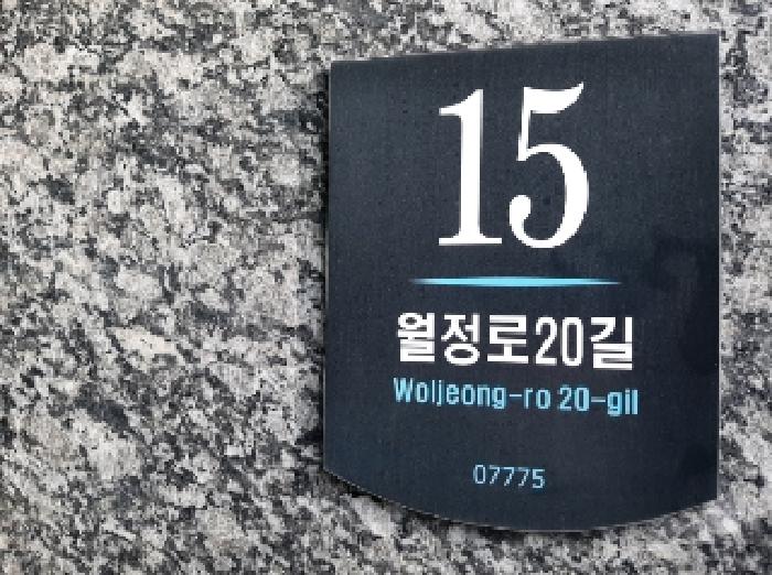 2025타경11563 경매 물건 대표 사진