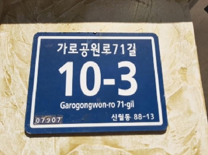 2025타경11565 경매 물건 대표 사진