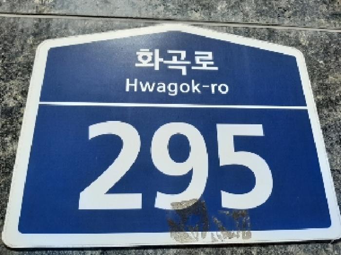 2025타경11622 경매 물건 대표 사진