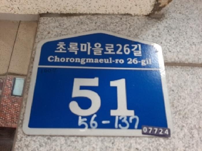 2025타경11627 경매 물건 대표 사진