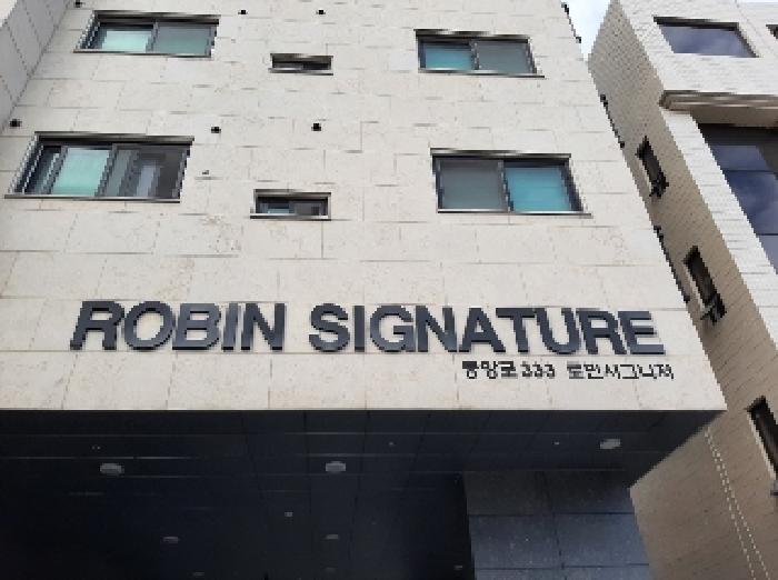2025타경11633 경매 물건 대표 사진