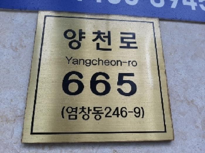 2025타경11643 경매 물건 대표 사진