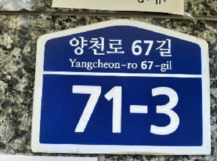 2025타경11648 경매 물건 대표 사진