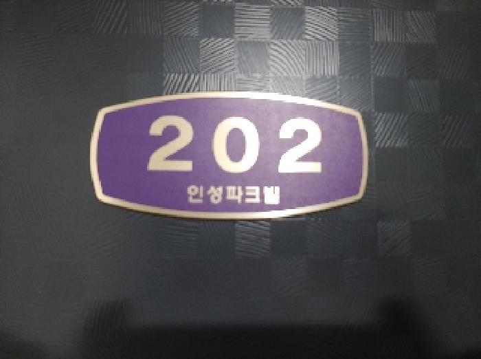 2025타경11665 경매 물건 대표 사진