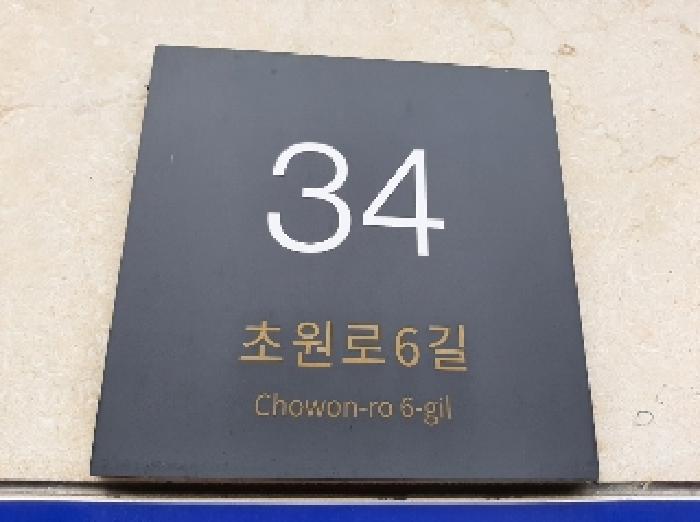 2025타경11666 경매 물건 대표 사진