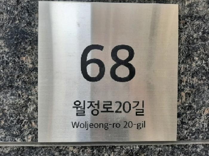 2025타경11667 경매 물건 대표 사진