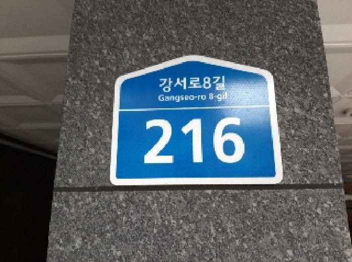 2025타경11670 경매 물건 대표 사진