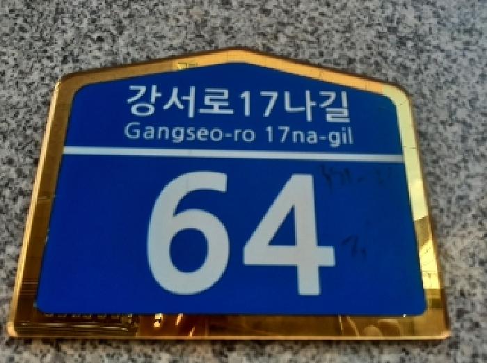 2025타경11676 경매 물건 대표 사진