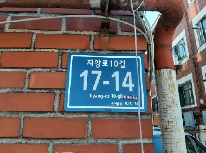2025타경11679 경매 물건 대표 사진