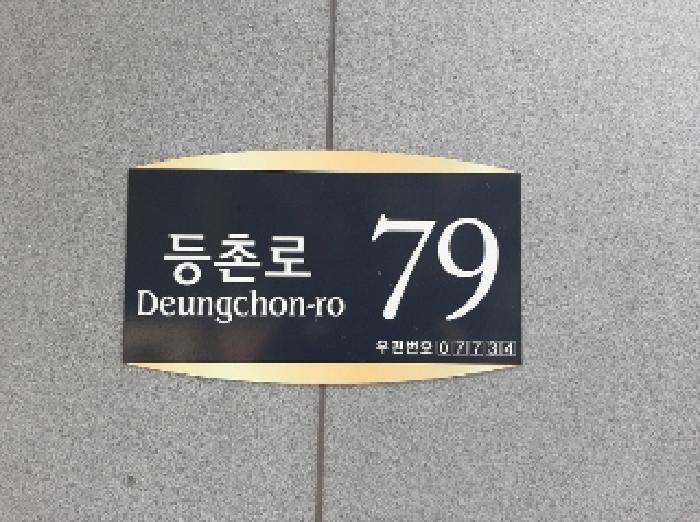 2025타경11684 경매 물건 대표 사진