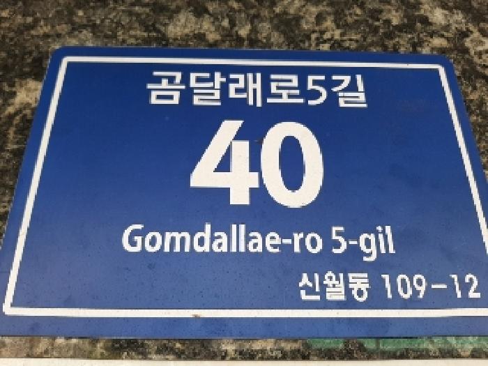 2025타경11688 경매 물건 대표 사진