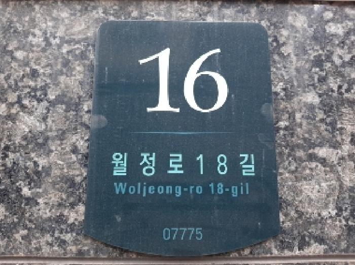 2025타경11696 경매 물건 대표 사진