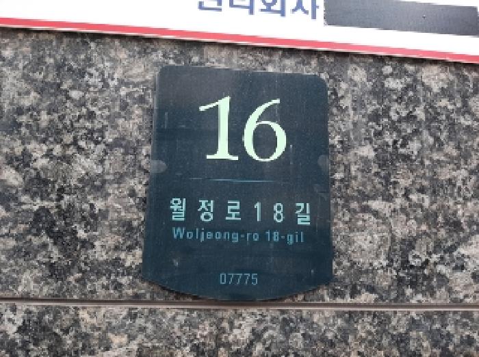 2025타경11699 경매 물건 대표 사진