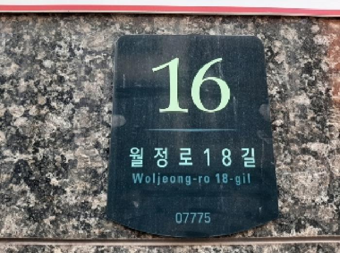 2025타경11700 경매 물건 대표 사진