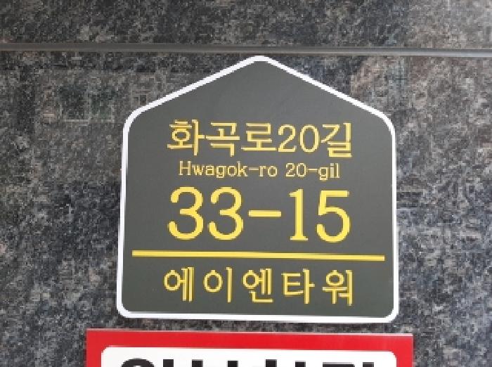 2025타경11702 경매 물건 대표 사진