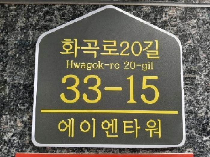 2025타경11704 경매 물건 대표 사진