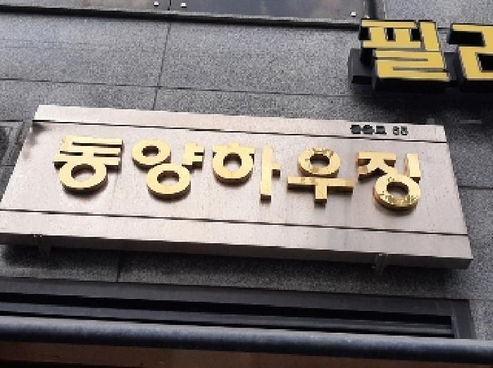 2025타경11714 경매 물건 대표 사진