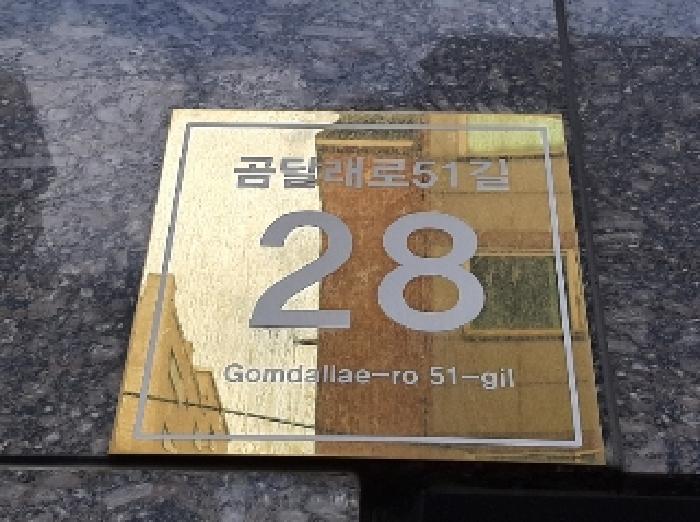 2025타경11717 경매 물건 대표 사진