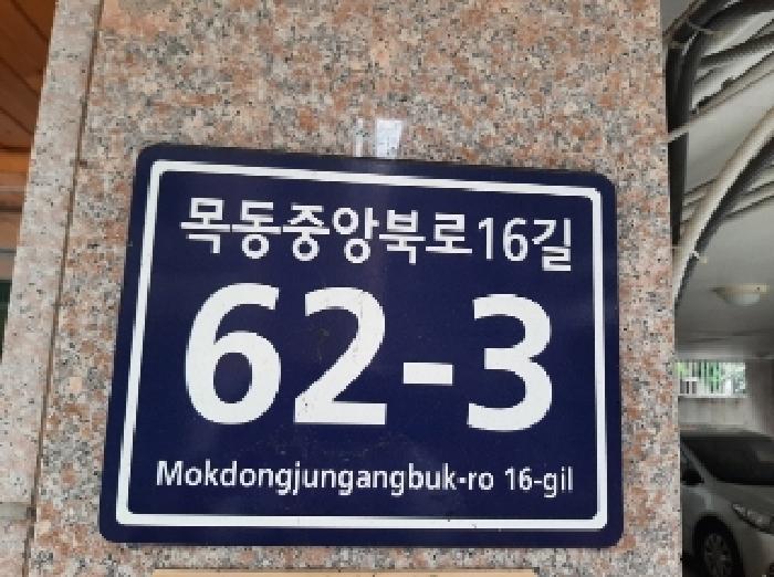 2025타경11738 경매 물건 대표 사진