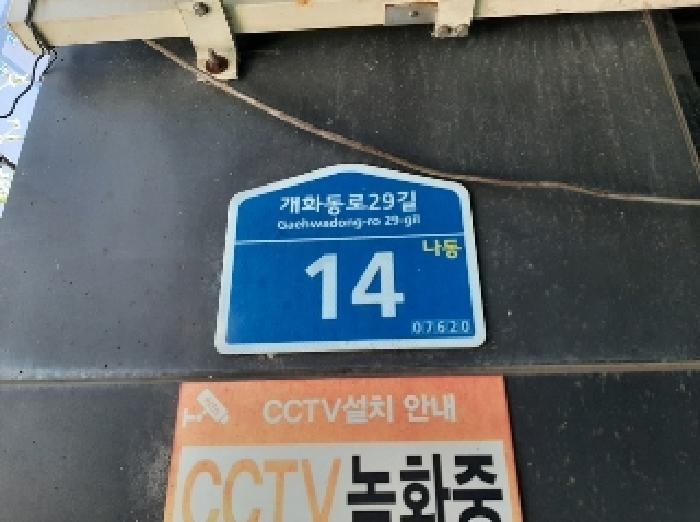 2025타경11798 서울남부지방법원 상가,오피스텔,근린시설 법원경매 사진
