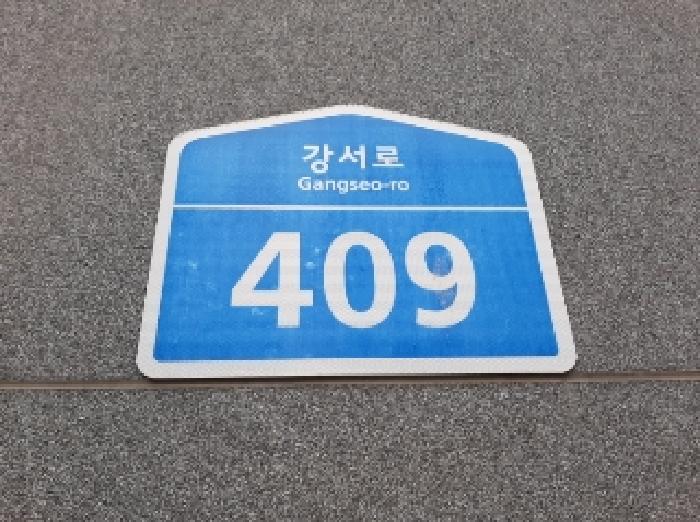 2025타경11816 경매 물건 대표 사진