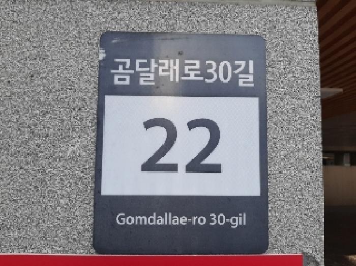 2025타경11827 경매 물건 대표 사진