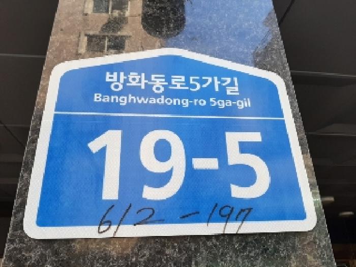 2025타경11828 경매 물건 대표 사진
